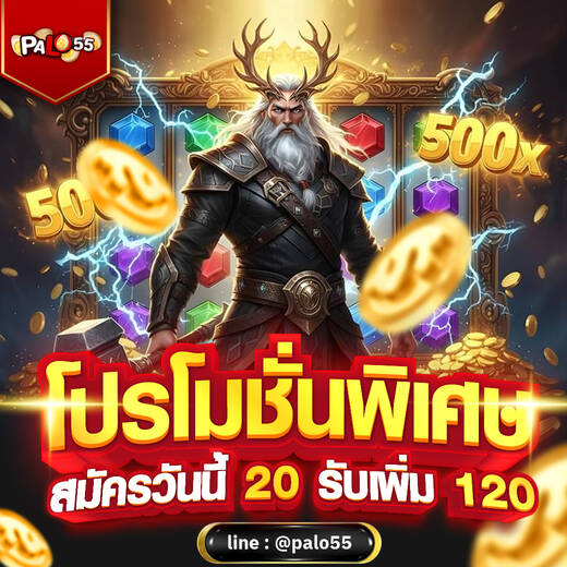 ระบบเกมสล็อตจากค่ายตรง