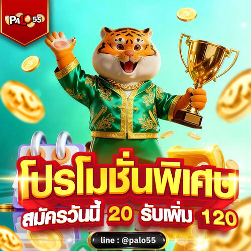 ระบบฝากถอนออโต้เว็บตรง
